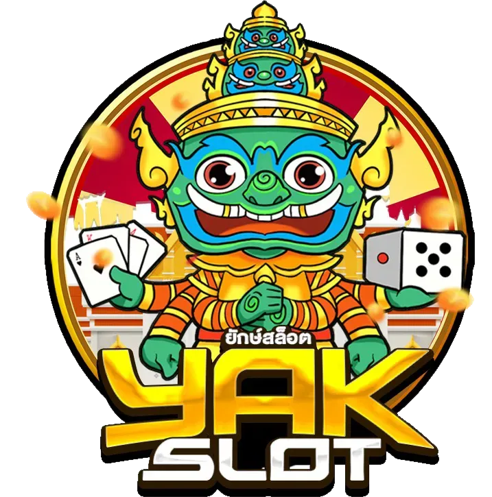 ยักษ์สล็อต